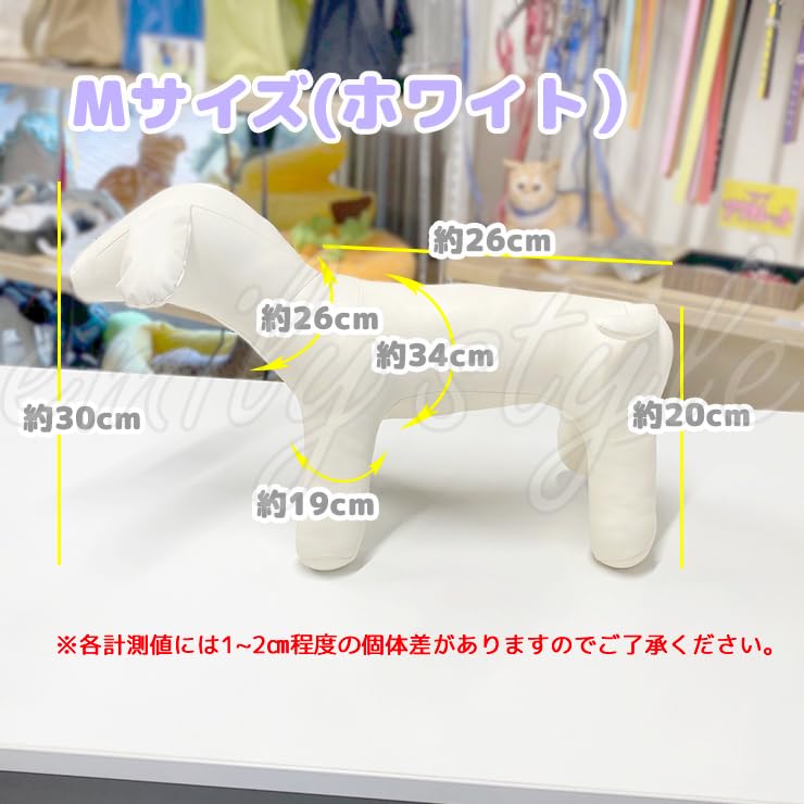 Amazon.co.jp: ペットドール トルソードール モノトーン マネキン 犬